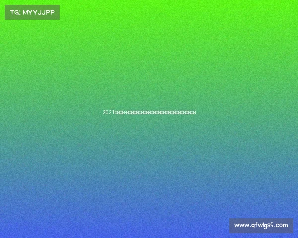 2021赛事回放-沉浸式赛事视频实时回放平台为您带来精彩瞬间无延迟重温体验