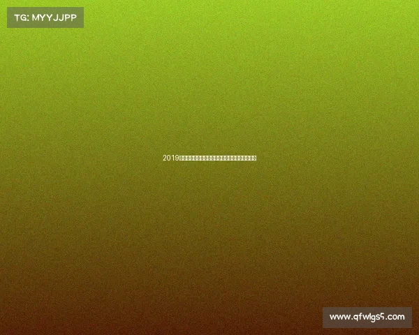 2019沸雪北京国际雪联单板及自由式滑雪大跳台世界杯