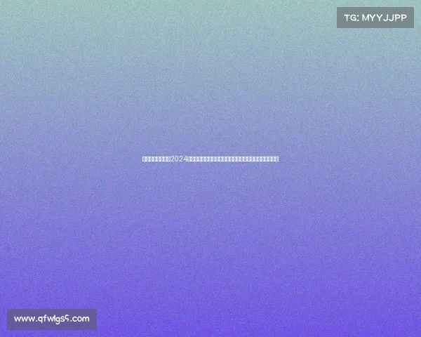 中国青海赛事直播2024中国青海国际赛事直播盛典直击高原赛场实时精彩竞技瞬间 中国青海赛事直播2024中国青海国际赛事直播盛典直击高原赛场实时精彩竞技瞬间