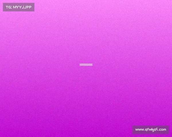 足球国际性赛事排名